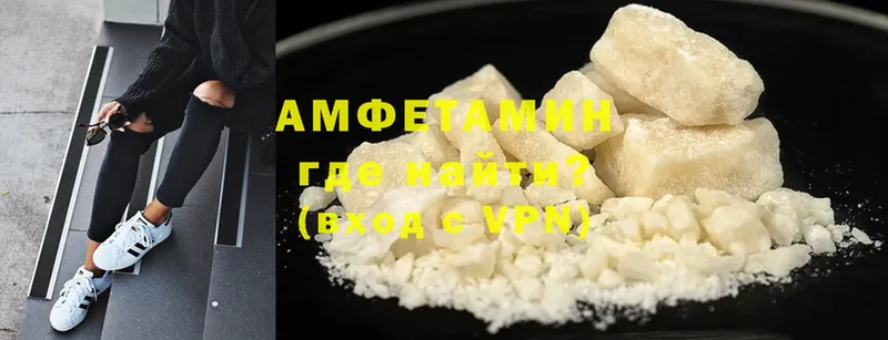 Amphetamine 97%  где можно купить   Собинка 