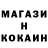 Кодеиновый сироп Lean напиток Lean (лин) Godgamer