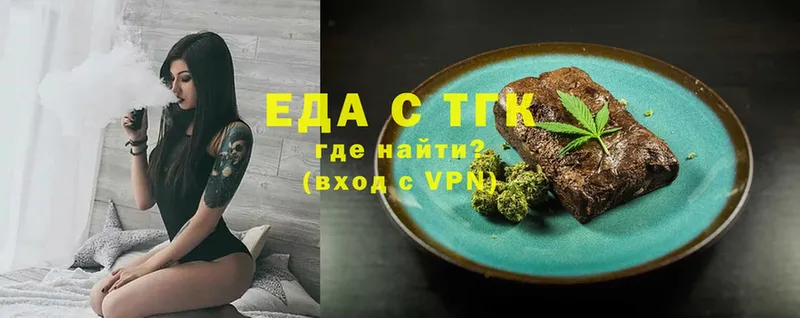 ссылка на мегу онион  Собинка  Cannafood марихуана 