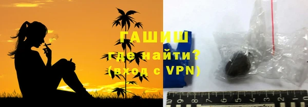 мефедрон VHQ Бугульма