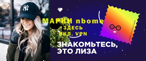 мефедрон VHQ Бугульма