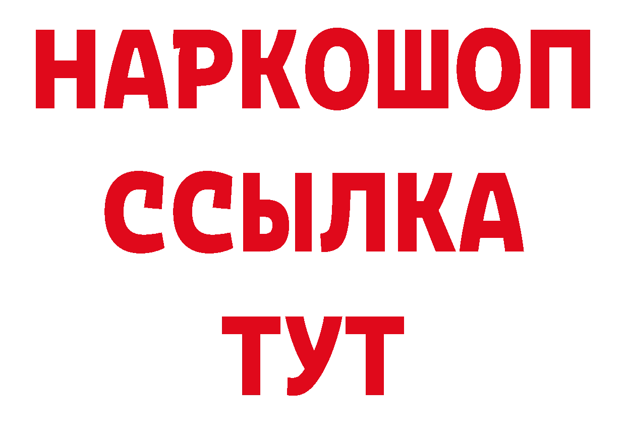 Амфетамин 98% как войти нарко площадка hydra Собинка